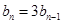 设数列{an}是等差数列,数列{bn}的前n项和Sn满足且求数列{an}和{bn}的通项公式:设Tn为数列{Sn}的前n项和,求Tn. 设数列{an}是等差数列,数列{bn}的前n项和Sn满足且求数列{an}和{bn}的通项公式:设Tn为数列{Sn}的前n项和,求Tn.
