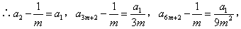 已知以a1为首项的数列{an}满足:an+1=,当a1=1,c=1,d=3时,求数列{an}的通项公式;当0<a1<1,c=1,d=3时,试用 已知以a1为首项的数列{an}满足:an+1=,当a1=1,c=1,d=3时,求数列{an}的通项公式;当0<a1<1,c=1,d=3时,试用
