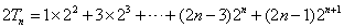已知数列{an}的前n项和为Sn,且an是Sn与2的等差中项,数列{bn}中,b1=1,点P在直线x-y+2=0上.求a1和 已知数列{an}的前n项和为Sn,且an是Sn与2的等差中项,数列{bn}中,b1=1,点P在直线x-y+2=0上.求a1和
