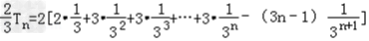 设数列{bn}的前n项和为Sn,且bn=2﹣2Sn;数列{an}为等差数列,且a5=14,a7=20.求数列{bn}的通项公式;若cn=anb 设数列{bn}的前n项和为Sn,且bn=2﹣2Sn;数列{an}为等差数列,且a5=14,a7=20.求数列{bn}的通项公式;若cn=anb