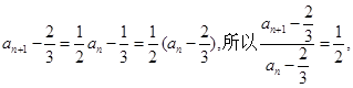 设关于x的一元二次方程x-x+1=0(n∈N)有两根α和β,且满足6α-2αβ+6β=3. 设关于x的一元二次方程x-x+1=0(n∈N)有两根α和β,且满足6α-2αβ+6β=3.