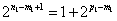 定义数列{an}:a1=1,当n≥2 时,,其中,r≥0常数。 当r=0时,Sn=a1+a2+a3+…+an。 ①求:Sn; ②求证:数列{S 定义数列{an}:a1=1,当n≥2 时,,其中,r≥0常数。 当r=0时,Sn=a1+a2+a3+…+an。 ①求:Sn; ②求证:数列{S
