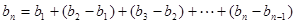 已知函数(x≥4)的反函数为,数列满足:a1=1,,,数列,,,…,是首项为1,公比为的等比数列.求证:数列为等差数列;若,求数列的前n项和 已知函数(x≥4)的反函数为,数列满足:a1=1,,,数列,,,…,是首项为1,公比为的等比数列.求证:数列为等差数列;若,求数列的前n项和