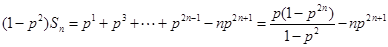 已知数列{an}满足:a1=1,a2=,an+2=p·判断数列{}是不是等比数列?求an;当a=1时 已知数列{an}满足:a1=1,a2=,an+2=p·判断数列{}是不是等比数列?求an;当a=1时