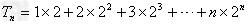 已知单调递增的等比数列{an}满足:a2+a3+a4=28,且a3+2是a2和a4的等差中项,求数列{an}的通项公式an;令,Sn=b 已知单调递增的等比数列{an}满足:a2+a3+a4=28,且a3+2是a2和a4的等差中项,求数列{an}的通项公式an;令,Sn=b