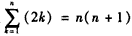 在数列{an}中,a1=1,an+1=(1+)an+,(Ⅰ)设,求数列{bn}的通项公式;(Ⅱ)求数列{an}的前n项和Sn。 在数列{an}中,a1=1,an+1=(1+)an+,(Ⅰ)设,求数列{bn}的通项公式;(Ⅱ)求数列{an}的前n项和Sn。