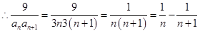如下图所示将若干个点摆成三角形图案,每条边有n(n>l,n∈N*)个点,相应的图案中总的点数记为an,则+++…+=A.B.C.D. 如下图所示将若干个点摆成三角形图案,每条边有n(n>l,n∈N*)个点,相应的图案中总的点数记为an,则+++…+=A.B.C.D.