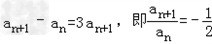 设数列{an}的前n项和为Sn,对任意的正整数n,都有an=3Sn+1成立.求数列{an}的通项公式;记,求数列{bn}的前n项和为Tn. 设数列{an}的前n项和为Sn,对任意的正整数n,都有an=3Sn+1成立.求数列{an}的通项公式;记,求数列{bn}的前n项和为Tn.
