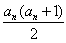 已知数列{an}的各项为正数,前n项和为Sn,且Sn=,n∈N*,(1)求证:数列{an}是等差数列;(2)设bn=,Tn=b1+b2+…+bn,求 已知数列{an}的各项为正数,前n项和为Sn,且Sn=,n∈N*,(1)求证:数列{an}是等差数列;(2)设bn=,Tn=b1+b2+…+bn,求