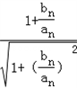 已知各项均为正数的两个数列{an}和{bn}满足:an+1=,n∈N*,设bn+1=1+,n∈N*,求证:数列是等差数列;设bn+1=,n∈N 已知各项均为正数的两个数列{an}和{bn}满足:an+1=,n∈N*,设bn+1=1+,n∈N*,求证:数列是等差数列;设bn+1=,n∈N