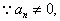 已知数列{an}的前n项和为Sn,且an是Sn与2的等差中项,数列{bn}中,b1=1,点P在直线x-y+2=0上.求a1和 已知数列{an}的前n项和为Sn,且an是Sn与2的等差中项,数列{bn}中,b1=1,点P在直线x-y+2=0上.求a1和