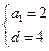 已知等差数列{an}的前n项的和记为Sn.如果a4=-12,a8=-4.(1)求数列{an}的通项公式;(2)求Sn的最小值及其相应的n的值; 已知等差数列{an}的前n项的和记为Sn.如果a4=-12,a8=-4.(1)求数列{an}的通项公式;(2)求Sn的最小值及其相应的n的值;