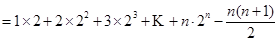 已知数列{an}满足:a1=1,=2(n十1)an+n,,若,试证明数列{bn}为等比数列;求数列{an}的通项公式an与前n项和S 已知数列{an}满足:a1=1,=2(n十1)an+n,,若,试证明数列{bn}为等比数列;求数列{an}的通项公式an与前n项和S
