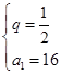已知数列{an}为等比数列,Sn是它的前n项和,若a2·a3=2a1,且a4与2a7的等差中项为,则S6= ( ).A.35 B.33C.31D. 已知数列{an}为等比数列,Sn是它的前n项和,若a2·a3=2a1,且a4与2a7的等差中项为,则S6= ( ).A.35 B.33C.31D.