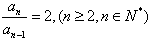 已知数列{an}的前n项和为Sn,且an是Sn与2的等差中项,数列{bn}中,b1=1,点P在直线x-y+2=0上.求a1和 已知数列{an}的前n项和为Sn,且an是Sn与2的等差中项,数列{bn}中,b1=1,点P在直线x-y+2=0上.求a1和