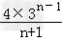设等比数列{an}的前n项和为Sn,已知求数列{an}的通项公式;在an与an+1之间插入n个数,使这n+2个数组成公差为dn的等差数列,求数 设等比数列{an}的前n项和为Sn,已知求数列{an}的通项公式;在an与an+1之间插入n个数,使这n+2个数组成公差为dn的等差数列,求数