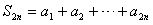 已知数列{an}中的相邻两项a2k-1,a2k是关于x的方程x2-x+3k+2k=0的两个根,且a2k-1≤a2k(k=1,2,3 已知数列{an}中的相邻两项a2k-1,a2k是关于x的方程x2-x+3k+2k=0的两个根,且a2k-1≤a2k(k=1,2,3