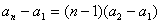 已知定义在R上的函数f和数列{an}满足下列条件:a1=a,an=f,a2≠a1,f-f 已知定义在R上的函数f和数列{an}满足下列条件:a1=a,an=f,a2≠a1,f-f