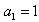 已知数列{an}的前n项和为Sn,且对于任意的n∈N*恒有Sn=2an-n,设bn=log2。(1)求证:数列{an+1}是等比数列; 已知数列{an}的前n项和为Sn,且对于任意的n∈N*恒有Sn=2an-n,设bn=log2。(1)求证:数列{an+1}是等比数列;