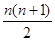 数列是由集合,且,中所有的数从小到大排列成的数列,即,,,,a5=30,a6=36,…,若=,且,,则的值等于____________. 数列是由集合,且,中所有的数从小到大排列成的数列,即,,,,a5=30,a6=36,…,若=,且,,则的值等于____________.