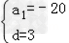 已知等差数列{an}的前n项和为Sn,且a6=﹣5,S4=﹣62.求{an}通项公式;求数列{|an|}的前n项和Tn. 已知等差数列{an}的前n项和为Sn,且a6=﹣5,S4=﹣62.求{an}通项公式;求数列{|an|}的前n项和Tn.
