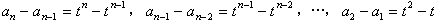 已知数列{an}中,a1=t,a2=t2,且an+1=an-tan-1, 若t≠1,求证:数列{an+1-an}是等比 已知数列{an}中,a1=t,a2=t2,且an+1=an-tan-1, 若t≠1,求证:数列{an+1-an}是等比