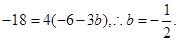 数列{an}为等比数列,前n项和为Sn=-3(22n-1+b),则b=( )A.1B.C.-1D. 数列{an}为等比数列,前n项和为Sn=-3(22n-1+b),则b=( )A.1B.C.-1D.