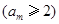 若有穷数列{an}满足:首项a1=1,末项am=k,an+1= an+1或an+1="2an" ,,则称 若有穷数列{an}满足:首项a1=1,末项am=k,an+1= an+1或an+1="2an" ,,则称