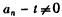 已知数列{an}满足:a1=2t,t2-2an-1t+an-1an=0,n=2,3,4,…,(Ⅰ)求证:数列为等差数列;( 已知数列{an}满足:a1=2t,t2-2an-1t+an-1an=0,n=2,3,4,…,(Ⅰ)求证:数列为等差数列;(