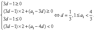 设数列{an}是公差为d的等差数列,其前n项和为Sn.已知a1=1,d=2,求当n∈N*时,的最小值;当n∈N*时,求证:; 设数列{an}是公差为d的等差数列,其前n项和为Sn.已知a1=1,d=2,求当n∈N*时,的最小值;当n∈N*时,求证:;