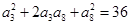 等比数列中an>0,且,则= A.5B.6C.10D.18 等比数列中an>0,且,则= A.5B.6C.10D.18