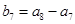 数列{an}的首项为3,{bn}为等差数列且bn=an+1-an(n∈N*),若b3=-2,b10=12,则a8=A.0 B.3 C.8 D.11 数列{an}的首项为3,{bn}为等差数列且bn=an+1-an(n∈N*),若b3=-2,b10=12,则a8=A.0 B.3 C.8 D.11