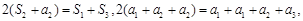 已知等比数列的前项和为,且,,成等差数列,则数列的公比为( )A.1B.2C.D.3 已知等比数列的前项和为,且,,成等差数列,则数列的公比为( )A.1B.2C.D.3