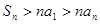 数列{an}前n项和为,则当n>2时,下列不等式中的是( )A.B.C.D. 数列{an}前n项和为,则当n>2时,下列不等式中的是( )A.B.C.D.