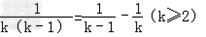 已知二次函数f=ax2+bx的图象过点,且f′=2n。求f的解析式; 若数列{an}满足,且a1= 已知二次函数f=ax2+bx的图象过点,且f′=2n。求f的解析式; 若数列{an}满足,且a1=