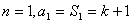 设Sn为数列{an}的前n项和,Sn=kn2+n,n∈N*,其中k是常数,求a1及an; 若对于任意的m∈N*,am,a2m,a4m成等比 设Sn为数列{an}的前n项和,Sn=kn2+n,n∈N*,其中k是常数,求a1及an; 若对于任意的m∈N*,am,a2m,a4m成等比