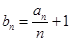 已知数列{an}满足:a1=1,=2(n十1)an+n,,若,试证明数列{bn}为等比数列;求数列{an}的通项公式an与前n项和S 已知数列{an}满足:a1=1,=2(n十1)an+n,,若,试证明数列{bn}为等比数列;求数列{an}的通项公式an与前n项和S