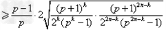 已知数列{an}各项均不为0,其前n项和为Sn,且对任意n∈N*都有Sn=p-pan,记,求an;试比较f 已知数列{an}各项均不为0,其前n项和为Sn,且对任意n∈N*都有Sn=p-pan,记,求an;试比较f