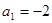 设的公比不为1的等比数列,且成等差数列。求数列的公比;若,求数列的前项和. 设的公比不为1的等比数列,且成等差数列。求数列的公比;若,求数列的前项和.