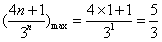 已知数列{an}的前n项和Sn=,n∈N*,求{an}的通项公式;若对于任意的n∈N*,有k·an≥4n+1成立,求实数k的 已知数列{an}的前n项和Sn=,n∈N*,求{an}的通项公式;若对于任意的n∈N*,有k·an≥4n+1成立,求实数k的