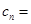 设数列{an}前n项和为Sn,点均在直线上. 求数列{an}的通项公式;设,Tn是数列{bn}的前n项和,试求Tn;设cn=anbn,Rn是数 设数列{an}前n项和为Sn,点均在直线上. 求数列{an}的通项公式;设,Tn是数列{bn}的前n项和,试求Tn;设cn=anbn,Rn是数