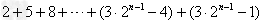已知等差数列{an}中,an+1>an,a2a9=232,a4+a7=37,求数列{an}的通项公式;若将数列{an}的 已知等差数列{an}中,an+1>an,a2a9=232,a4+a7=37,求数列{an}的通项公式;若将数列{an}的