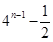 在等比数列{an}中,若a1=,a4=-4,则|a1|+|a2|+…+|an|=A.B.C.D. 在等比数列{an}中,若a1=,a4=-4,则|a1|+|a2|+…+|an|=A.B.C.D.
