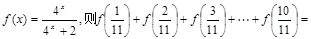 设( )A.4B.5C.6D.10 设( )A.4B.5C.6D.10