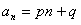 设{an}是由正数组成的等差数列,Sn是其前n项和,(1)若Sn=20,S2n=40,求S3n的值;(2)若有互不相等的正整数p、q、m,使得p+q 设{an}是由正数组成的等差数列,Sn是其前n项和,(1)若Sn=20,S2n=40,求S3n的值;(2)若有互不相等的正整数p、q、m,使得p+q
