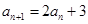已知数列{an}的前n项和为Sn,且对一切正整数n成立求出数列{an}的通项公式;设,求数列的前n项和. 已知数列{an}的前n项和为Sn,且对一切正整数n成立求出数列{an}的通项公式;设,求数列的前n项和.