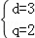 已知{an}是等差数列,其前n项和为Sn,{bn}是等比数列,且a1=b1=2,a4+b4=27,S4-b4=10。求数列{an}与{bn}的通项公 已知{an}是等差数列,其前n项和为Sn,{bn}是等比数列,且a1=b1=2,a4+b4=27,S4-b4=10。求数列{an}与{bn}的通项公