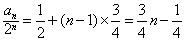 设数列{an}的前n项和为Sn,已知a1=1,Sn+1=4an+2,(Ⅰ)设bn=an+1-2an,证明数列{bn}是等比数列;(Ⅱ)求数列{an} 设数列{an}的前n项和为Sn,已知a1=1,Sn+1=4an+2,(Ⅰ)设bn=an+1-2an,证明数列{bn}是等比数列;(Ⅱ)求数列{an}