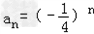 设数列{an}的前n项和为Sn,对任意的正整数n,都有an=5Sn+1成立,记.求数列{bn}的通项公式;记,求数列{cn}的前n项和为Tn 设数列{an}的前n项和为Sn,对任意的正整数n,都有an=5Sn+1成立,记.求数列{bn}的通项公式;记,求数列{cn}的前n项和为Tn