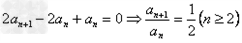 数列{an}的前n项和为Sn,a1=1,且对任意正整数n,点(an+1,Sn)在直线2x+y-2=0上.(1)求数列{an}的通项公式;(2)当(∈R)恒 数列{an}的前n项和为Sn,a1=1,且对任意正整数n,点(an+1,Sn)在直线2x+y-2=0上.(1)求数列{an}的通项公式;(2)当(∈R)恒